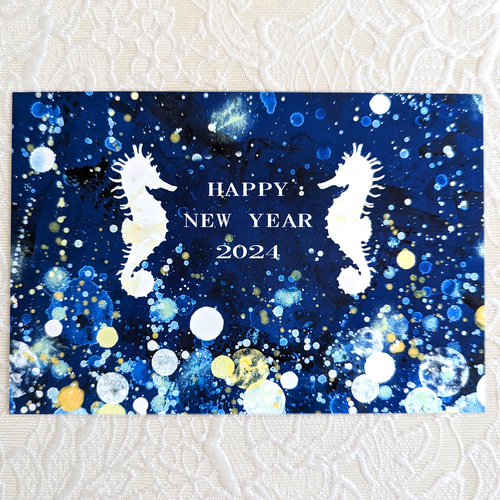 2024辰（タツノオトシゴ）年賀状5枚セット ポストカード