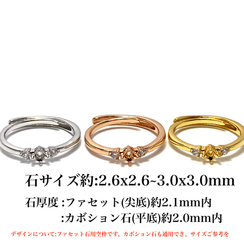 純正リングギヤセット中古 C56•C52用 ギヤ比4.312② R45 シルバー 2.6x2.6~3.0mm ファセット 空枠 台座 リング枠 天然石