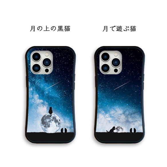 月と猫 (2023)　グリップケース　iPhoneケース 4枚目の画像