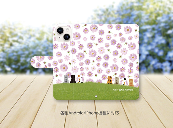 秋桜子 様専用 2点おまとめ しろ