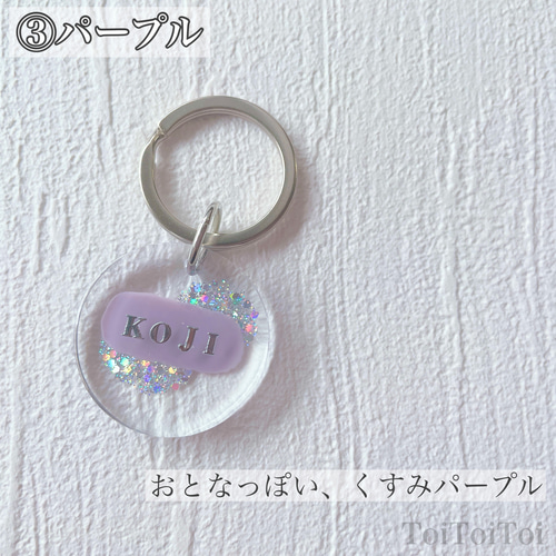 ゴールドorシルバーのグリッターが輝く♡カルフルレジンチャーム【名
