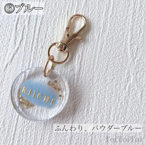 ゴールドorシルバーのグリッターが輝く♡カルフルレジンチャーム【名