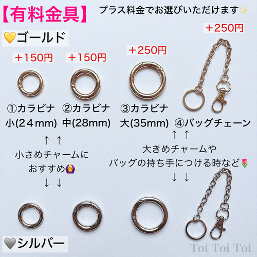 ゴールドorシルバーのグリッターが輝く♡カルフルレジンチャーム【名