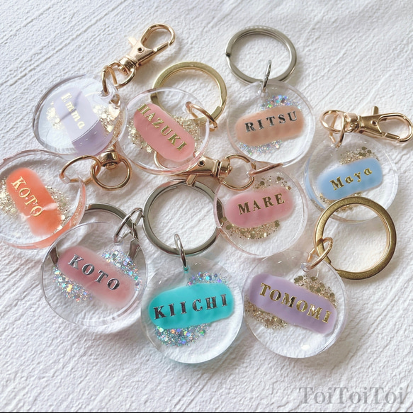 ゴールドorシルバーのグリッターが輝く♡カルフルレジンチャーム【名  