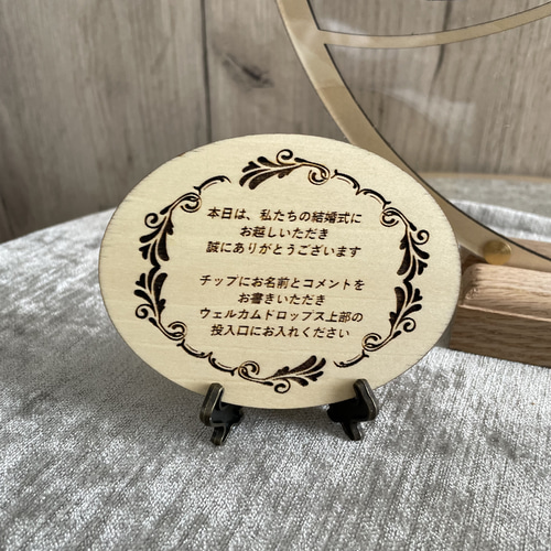 ウェルカムドロップス 結婚証明書ver その他オーダーメイド そらいろ  