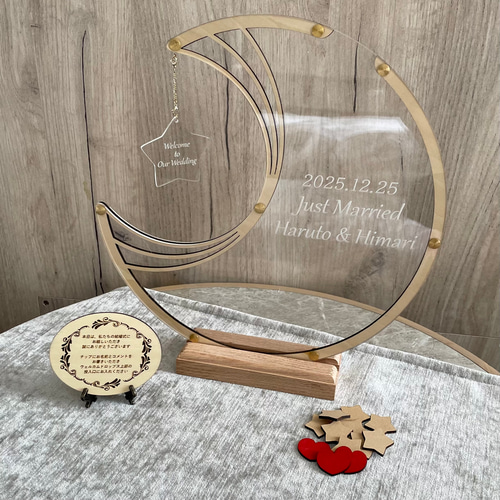 こふぃーさま用♡ 結婚証明書 ウェルカムスペース C-13