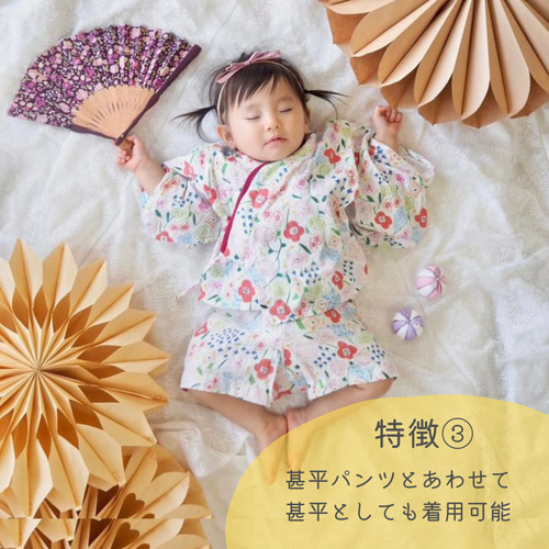 ふんわりガーゼのベビー袴[あんぱん柄×フォグブルー] お食い初め