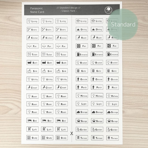 【Standard×マット紙】パナソニック(Panasonic) ネームカード/ネームスイッチ コスモ/アドバンス兼用 7枚目の画像