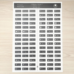 【Standard×マット紙】パナソニック(Panasonic) ネームカード/ネームスイッチ コスモ/アドバンス兼用 9枚目の画像