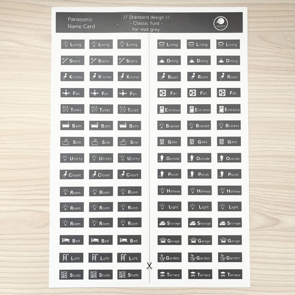 【Standard×マット紙】パナソニック(Panasonic) ネームカード/ネームスイッチ コスモ/アドバンス兼用 9枚目の画像