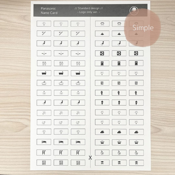 【Standard×マット紙】パナソニック(Panasonic) ネームカード/ネームスイッチ コスモ/アドバンス兼用 8枚目の画像