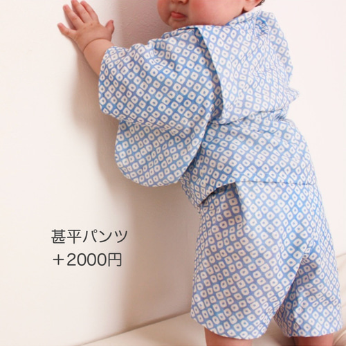ベビー袴ハンドメイド　生成り地ポーチュラカ×ブルー　初節句　お食い初め　百日祝い ベビー袴ハンドメイド 生成り地ポーチュラカ×ブルー 初節句 お