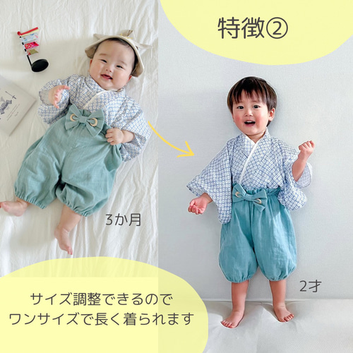 ⭐︎お客⭐︎ふんわりガーゼのベビー袴［まる柄×ネイビー］・ちょこんと布兜 ☆人気No.1☆ふんわりガーゼのベビー袴 [まる柄×ネイビー] お