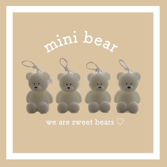 mini bear 4枚目の画像