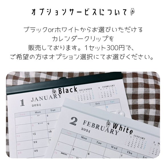 A3 開始月が選べる　オリジナル　カレンダー【L マット紙】2024年カレンダー　表紙付き 壁掛け 写真入り  写真 12枚目の画像