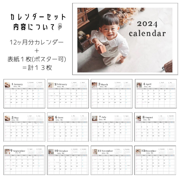 A5 開始月が選べる　オリジナル　カレンダー【M マット紙】2024年カレンダー　表紙付き 壁掛け 写真入り  写真 12枚目の画像