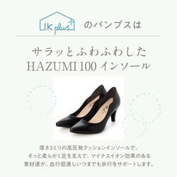 日本製 HAZUMI100 大き目リボンのバレエシューズ 健康美脚姿勢フラットシューズ #5228 ■ブラックエナメル■ 8枚目の画像