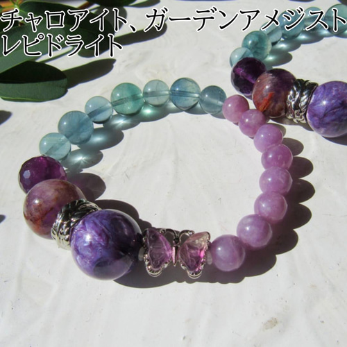 galaxie**】大玉チャロアイトの銀河ブレス ブレスレット Jewelico  