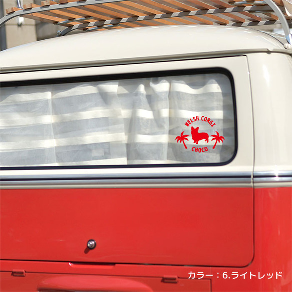 犬 車 ステッカー コーギー【ヤシの木】 シルエット ペット カーステッカー 3枚目の画像