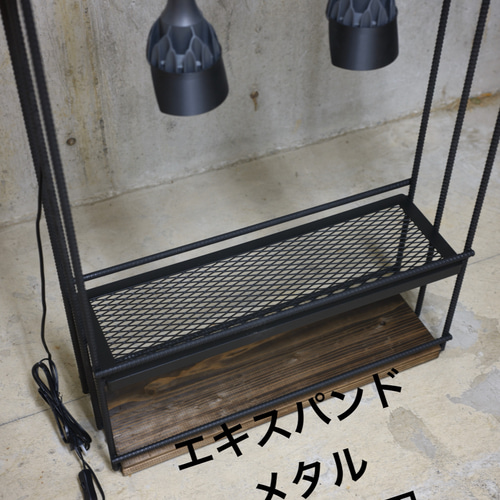 植物棚　育成ライト　アイアン棚　シェルフ　店舗什器　多肉植物　エキスパンドラック Lim iron craft] Introducing a stylish plant shelf that matches