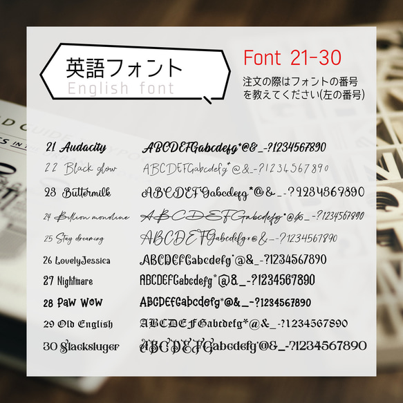 フォント3６を使用した追加のデザイン料金　日本語７＋英語2９　☆フォント選択のための参考ページ☆ 3枚目の画像