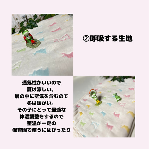 コットカバー 保育園オーダー受付ページ 面映ゆかっ