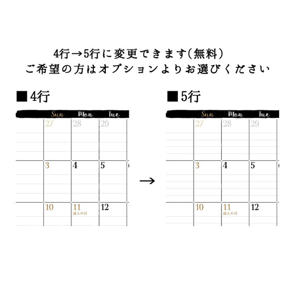 2024年 ファミリースケジュール カレンダー 2枚目の画像