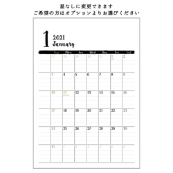2024年 ファミリースケジュール カレンダー 3枚目の画像