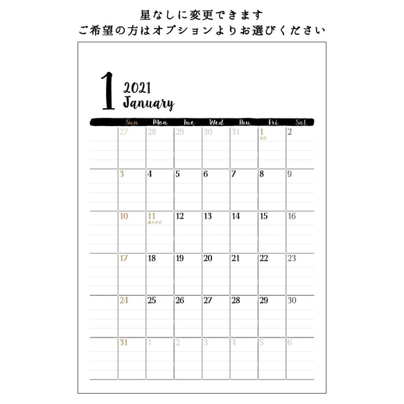 2024年 ファミリースケジュール カレンダー 3枚目の画像