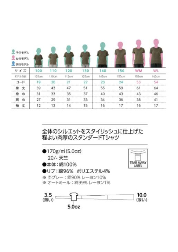 sale★犬半袖T/WMサイズ 8枚目の画像