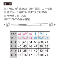 sale★キジ猫半袖T/フリーS 7枚目の画像