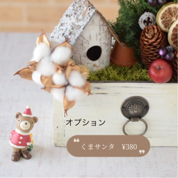 【3日以内発送可】天然素材♪クリスマス コニファーガーデン（プリザーブド）＊Creema限定＊ 9枚目の画像