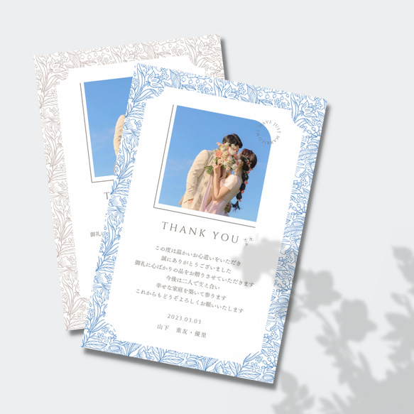 【井上様専用】結婚報告　結婚内祝いカード　10枚セット 2枚目の画像