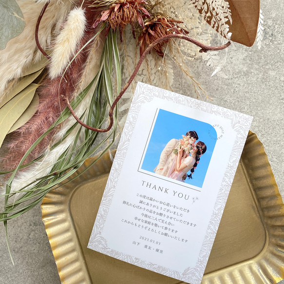 【井上様専用】結婚報告　結婚内祝いカード　10枚セット 3枚目の画像