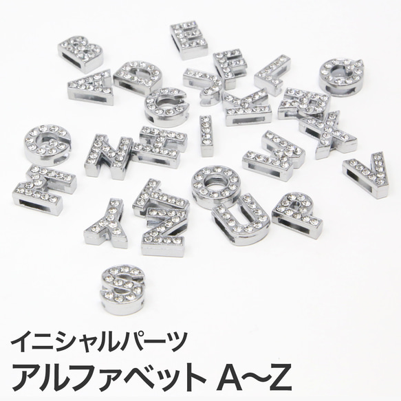 アルファベットパーツ チャーム Deco ko 通販 16744707｜Creema