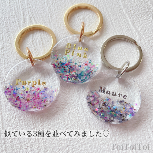 ドライフラワーとホログラムがお洒落♡大人可愛いレジンチャーム