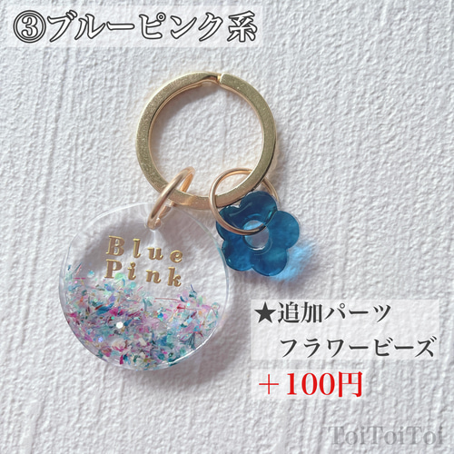 ドライフラワーとホログラムがお洒落♡大人可愛いレジンチャーム