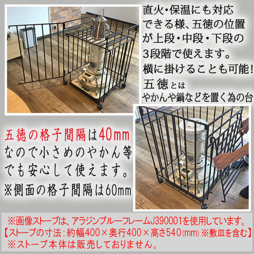キャスター付き】折りたたみ式 ストーブガード 折畳み 収納