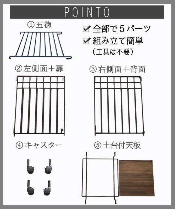 【キャスター付き】折りたたみ式 ストーブガード 折畳み 収納タイプ アラジン 自社制作 10枚目の画像