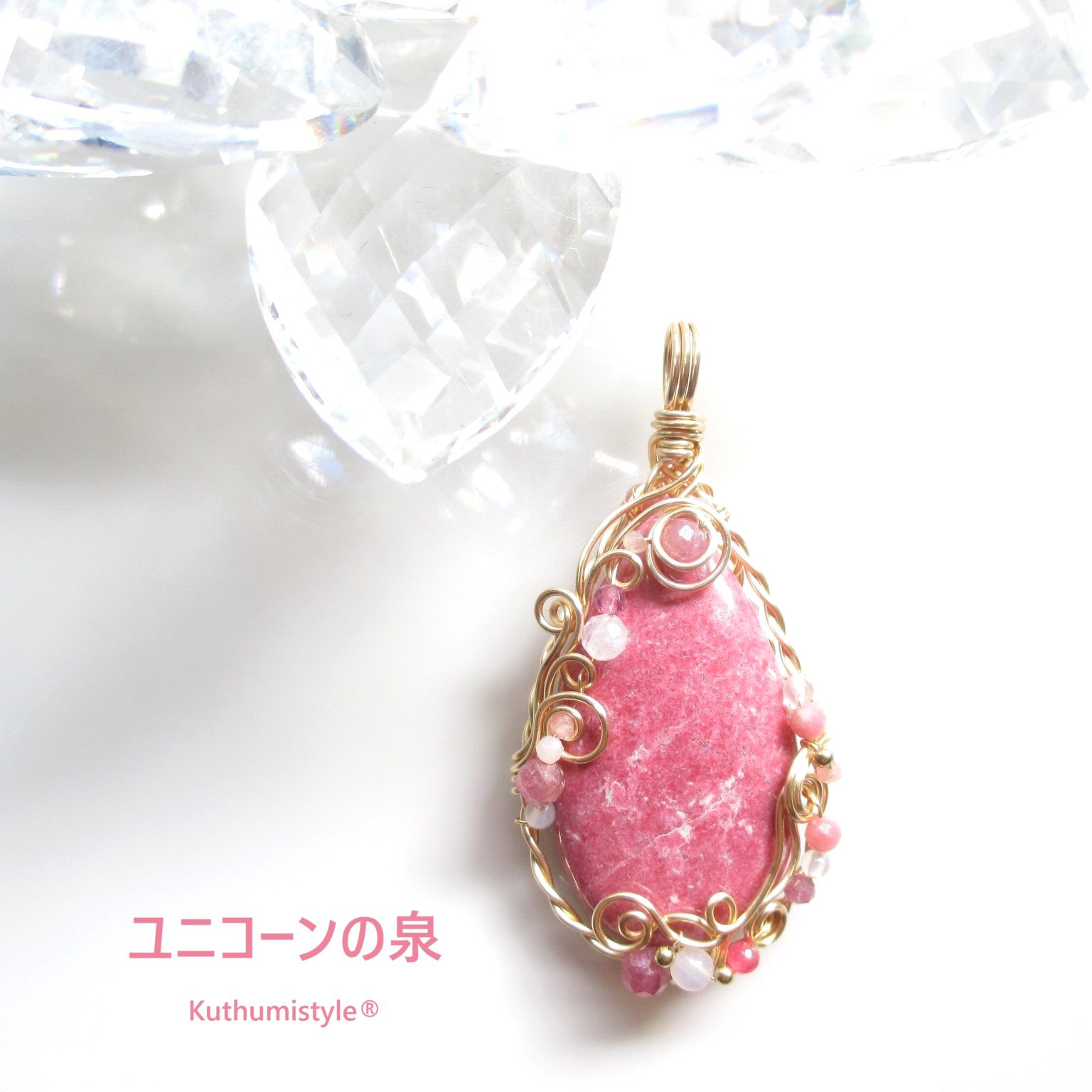 チューライトペンダント（ワイヤージュエリー☆ワイヤーアクセサリー☆ワイヤーラッピング）