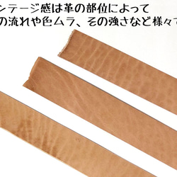 ヴィンテージ風　レザー裁ちばさみケース（25.5cm用）　本革・ヌメ革製 6枚目の画像