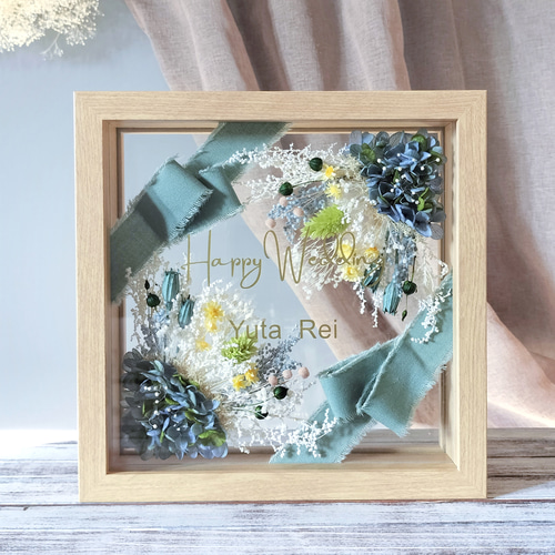 爽やかリボンアレンジ 名入れ 結婚祝い 新築祝い プレゼント 花 ガラス