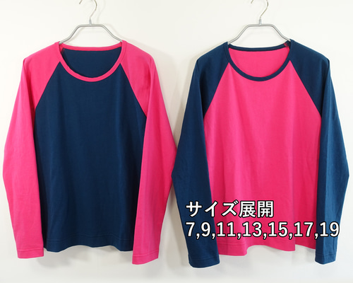 paja studio 七分丈 ラグラン 長袖 Tee 美品 141537811_o14.jpg?