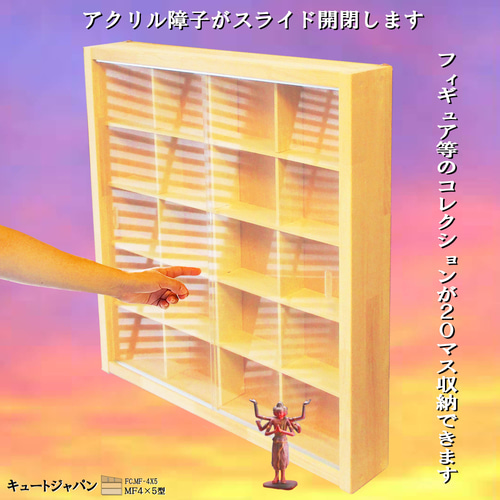 Amazon | キュートジャパン ガンプラ 格納ベース 18マス