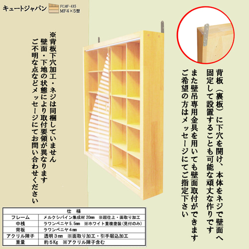 フィギュア ミニチュア ディスプレイケース 20マス(4×5マス