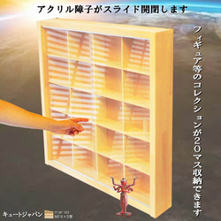 トミカ収納棚 アクリル障子付 120台 日本製 壁掛け 棚 トミカ トミカ収納棚 アクリル障子付 120台 日本製 壁掛け 棚 トミカ