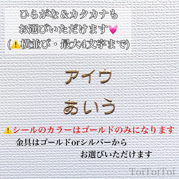 わんちゃんorねこちゃんのシールが選べる♡くすみカラーネームタグ(迷子札)【名入れ】 13枚目の画像