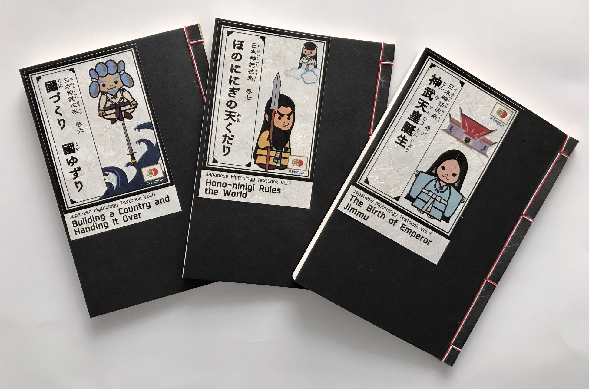 【日本神話往来巻六・巻七・巻八セット】和紙・麻糸・和綴じ　日本神話・絵本・英語