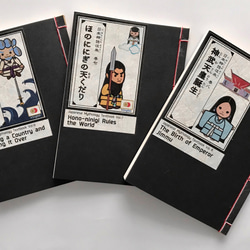古事記紙芝居 一般販売を開始します。 | 神谷宗幣（かみや