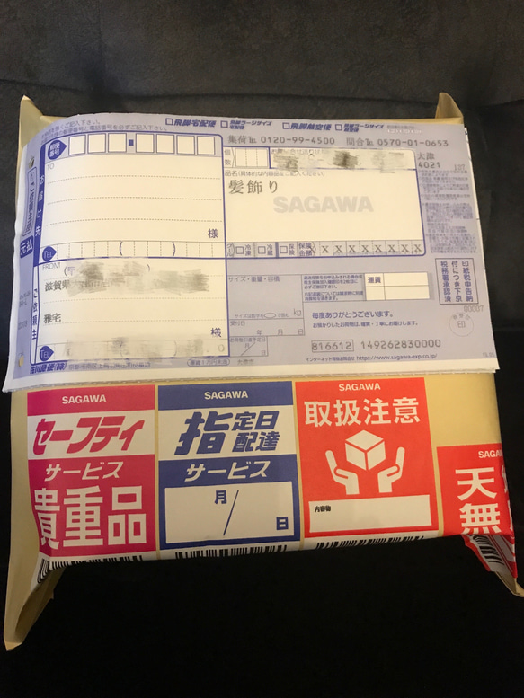 【豪華】 髪飾り 簪 成人式 卒業式 結婚式 和装 ローズ 白 ゴールド シルバー 水引 チュール 7枚目の画像